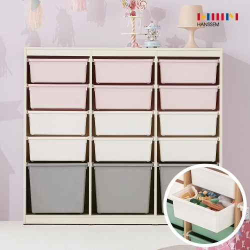 한샘  샘키즈 플라스틱 박스 소형