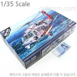 아카데미  1 35 MH-60S HSC-9 트라이던츠 12120 헬기 헬리콥터