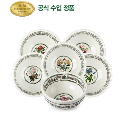포트메리온 뉴베리에이션 대접 (F,G)