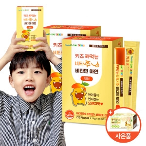 뉴트리디데이 키즈 짜먹는 비타쭈 비타민 아연 젤리 15포