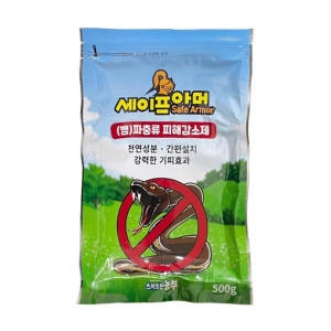 세이프아머 파충류 피해감소제 500g