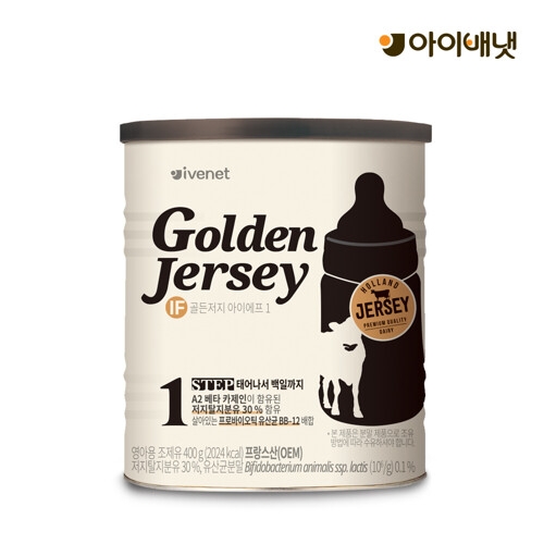 아이배냇 골든저지 IF 1단계 400g