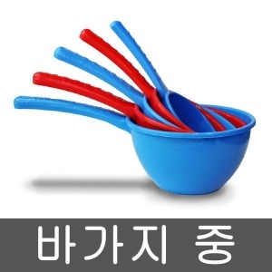 대일  자루 바가지 플라스틱 물바가지 중형