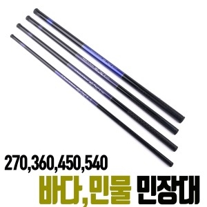 맥선 맥스 바다 민물 겸용 민장대 입문용 초보자 중급자 찌 낚시대 조립낚시 채비 방파제