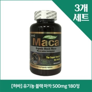 허바 유기농 블랙 마카 500mg 180정 x3
