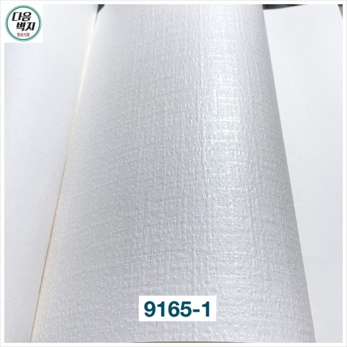 서울벽지  합지 9165-1