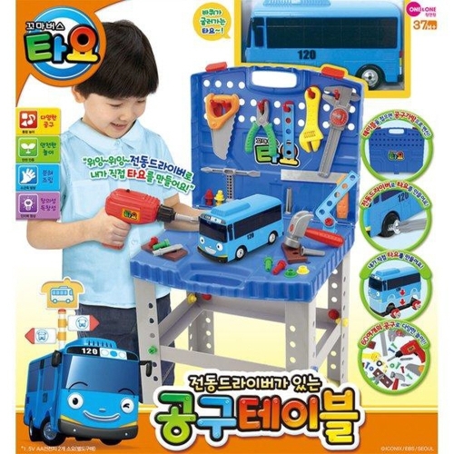 꼬마버스 타요 전동드라이버가 있는 공구 테이블