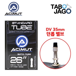 CST  아시뮤트 26인치 자전거 튜브 26x1.75 2.125 DV35 MTB