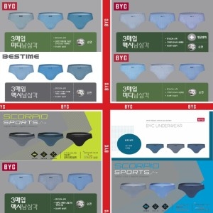 BYC 남자 삼각 면 맥시 미디 팬티 세트